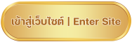 bt_entersite